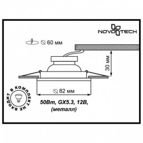 Встраиваемый светильник Novotech Wood 369714 в Магнитогорске - magnitogorsk.ok-mebel.com | фото 3