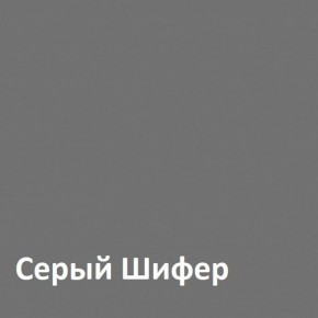 Юнона Тумба для обуви 13.254 в Магнитогорске - magnitogorsk.ok-mebel.com | фото 3