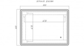 Зеркало Дублин 800х600 с подсветкой Sansa (GL7017Z) в Магнитогорске - magnitogorsk.ok-mebel.com | фото 7