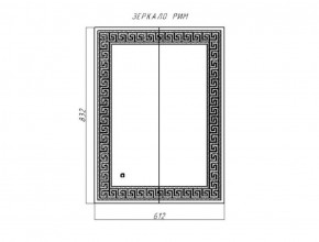 Зеркало Рим 832х612 с подсветкой Домино (GL7025Z) в Магнитогорске - magnitogorsk.ok-mebel.com | фото 8